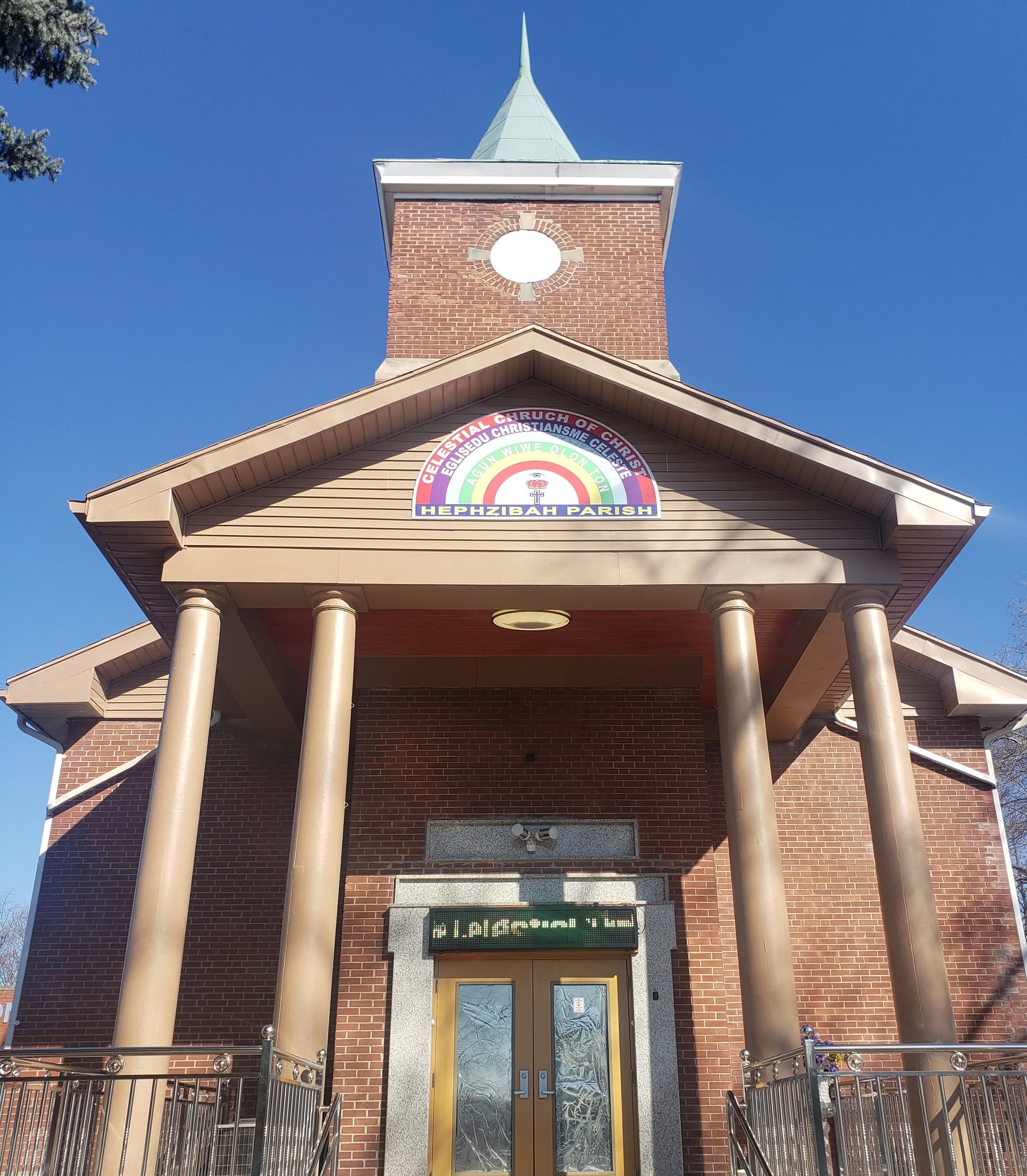 Exterior of CCC Hephzibah Family Cathedral in Indianapolis